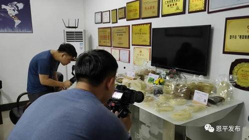 广东卫视恩平爆料新闻报道,揭开当地神秘事件真相