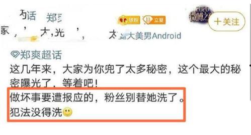 大粉脱粉爆料视频教程,视频教程深度解析